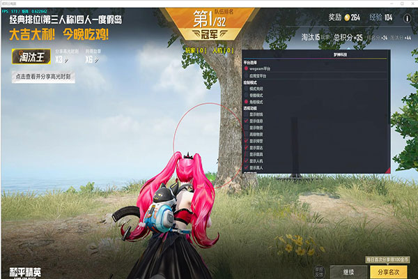 CF荒岛瞄准辅助软件效果